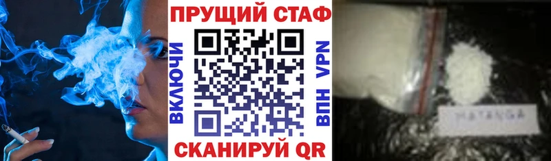 Купить наркотики Дно Альфа ПВП  Марихуана  КОКАИН  МЕФ  АМФЕТАМИН  ГАШ 