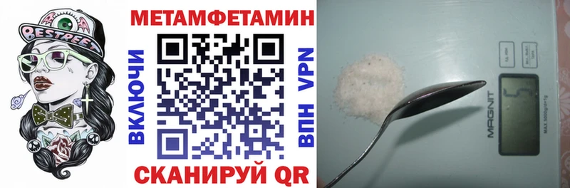 Амфетамин 97%  как найти наркотики  Дно 