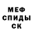 Первитин пудра Matty Casson