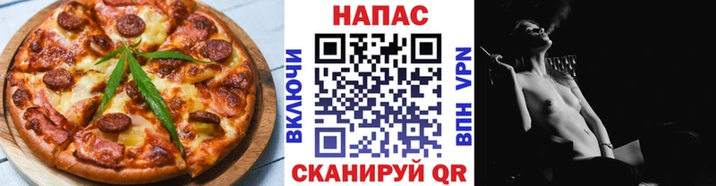 Cannafood конопля  нарко площадка наркотические препараты  Дно  наркотики 