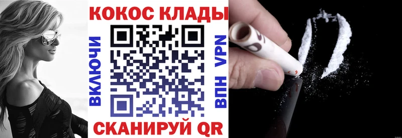 даркнет состав  Дно  Cocaine Fish Scale 
