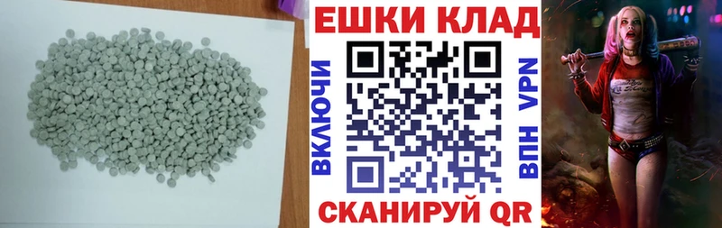 Экстази Дубай  МЕГА как войти  Дно  купить наркоту 