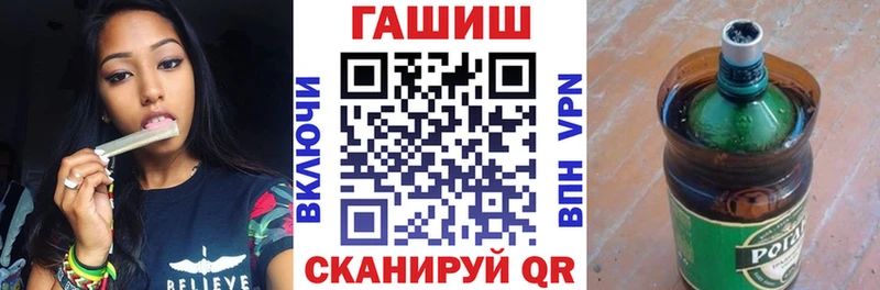 купить   Дно  ГАШ Ice-O-Lator 