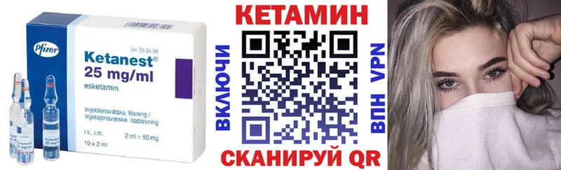 что такое Дно Кетамин ketamine
