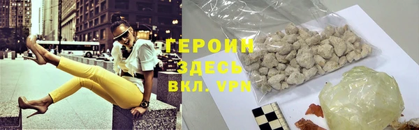 сатива Вязьма