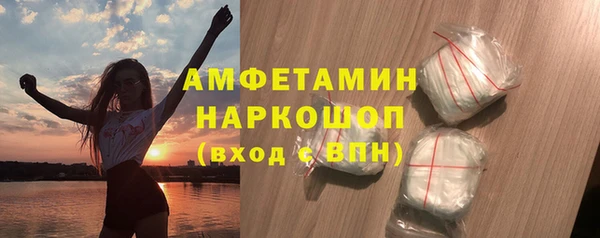 мет Волоколамск