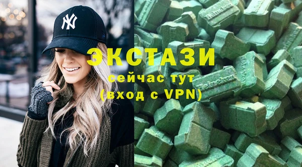 сатива Вязьма