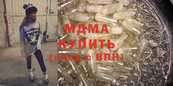 бошки Вяземский