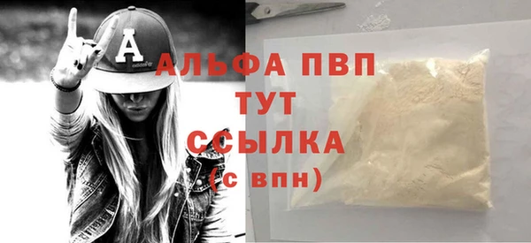 сатива Вязьма