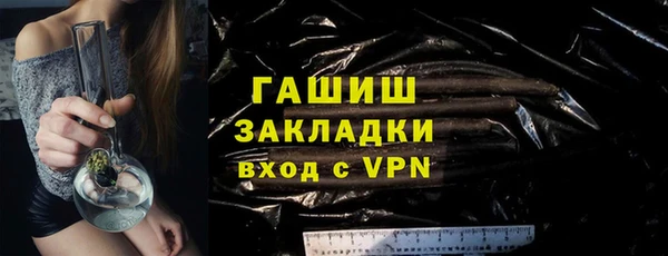 бутират Верхний Тагил