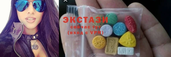 сатива Вязьма
