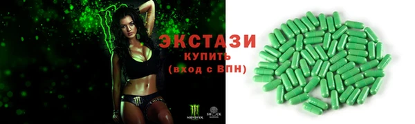 шишки Горнозаводск