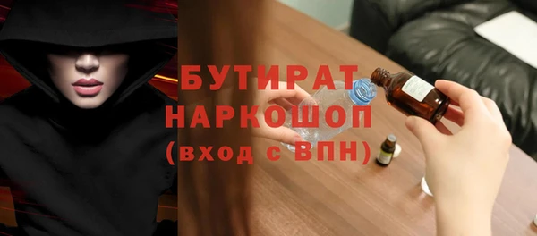 наркотики Горно-Алтайск