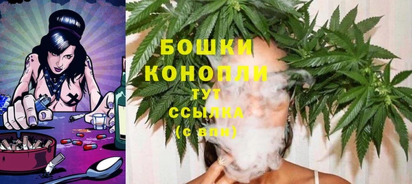 мет Волоколамск