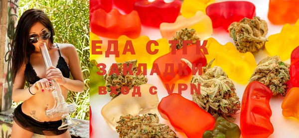 мефедрон мука Володарск