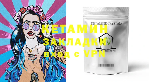 ECSTASY Горняк