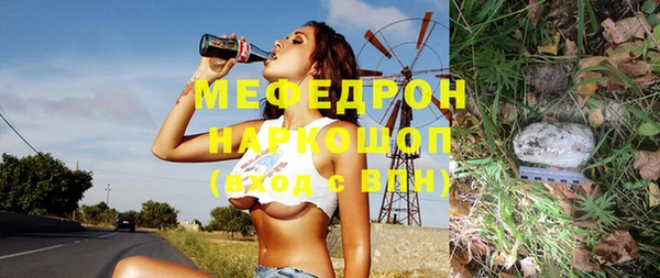 шишки Горнозаводск