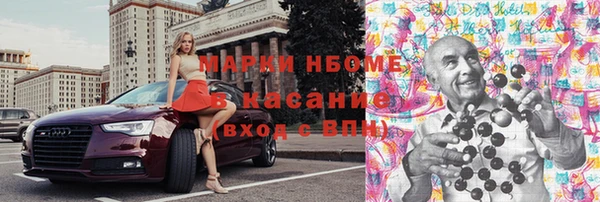 бошки Вяземский