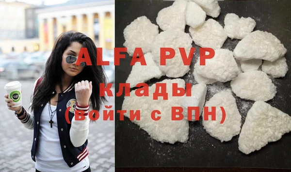 бошки Вяземский
