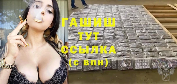 мет Волоколамск