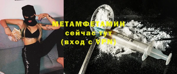 наркотики Горно-Алтайск