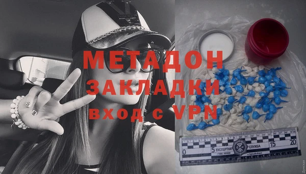 гашиш Тайга