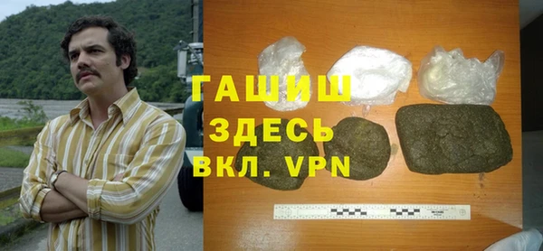 сатива Вязьма