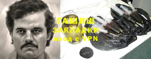 мефедрон мука Володарск