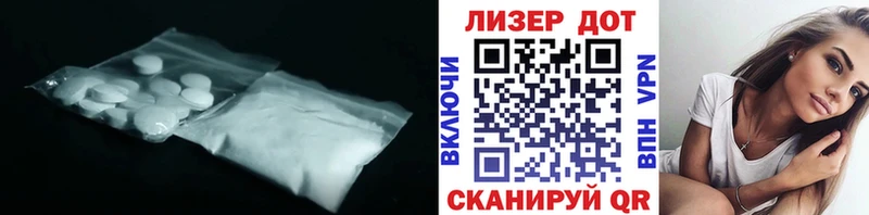 Лсд 25 экстази кислота  как найти   Дно 