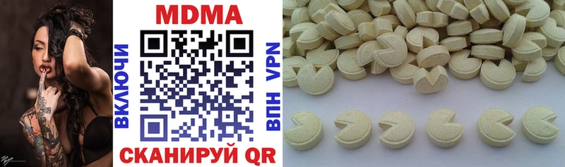 MDMA VHQ кракен ССЫЛКА Дно