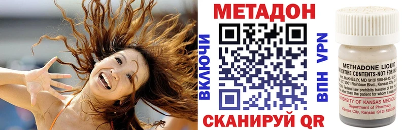 Метадон мёд Дно