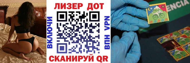 Наркотические марки 1500мкг где можно купить наркотик Дно